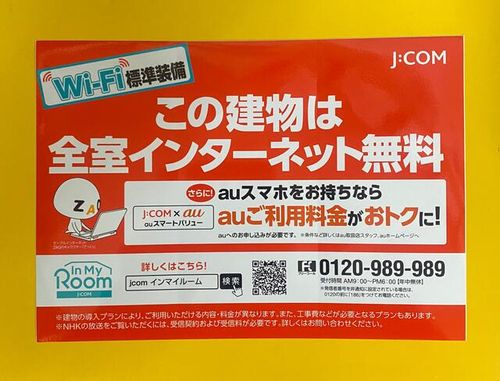 プチメゾン南町のその他画像