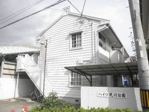 ハイツ夙川公園の外観