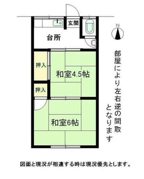 睦荘203の間取り