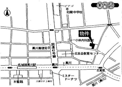 睦荘203のその他画像