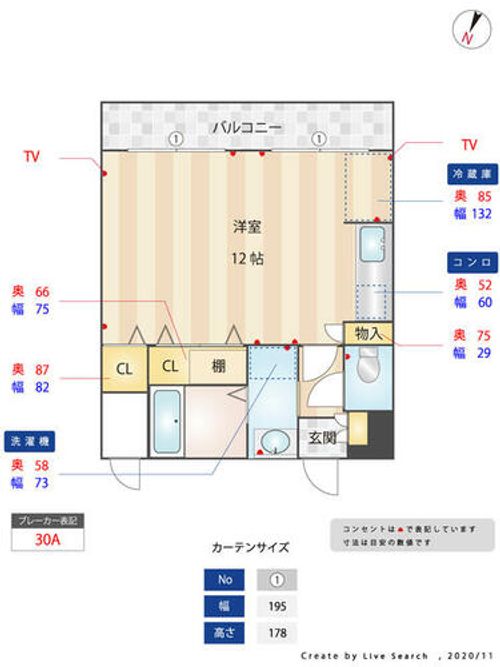 リヴァージュ松島の間取り