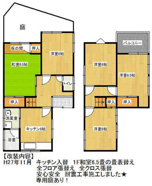 大阪府枚方市茄子作2丁目(一戸建)の賃貸物件の間取り