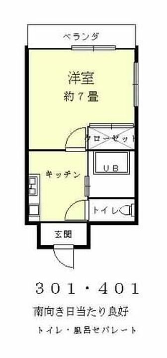 勝栄マンション パート5301の間取り