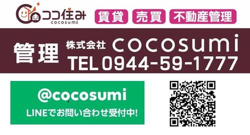 ディンプルハイツⅡのその他画像