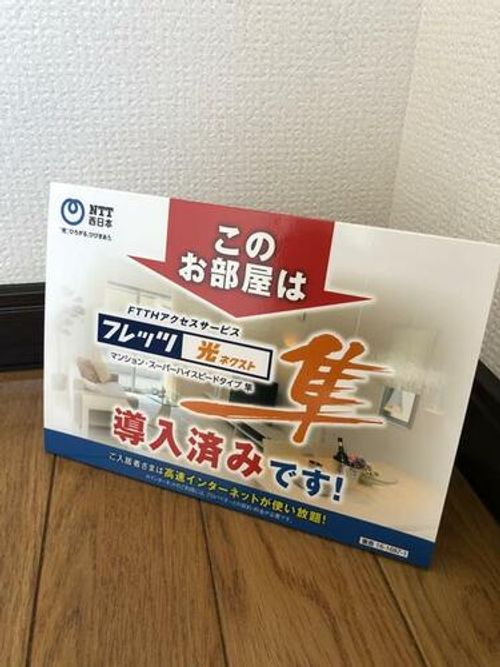 Jシープレス福崎C-102のその他画像