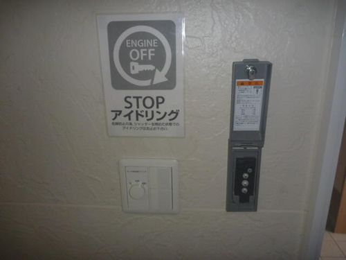 ガレージハウス中島Bのその他画像