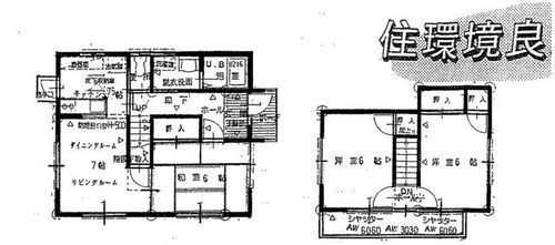 愛知県豊川市御油町小山(一戸建)の賃貸物件の間取り