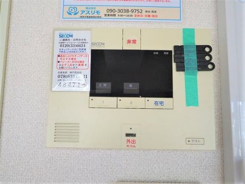シャトゥソフィヤのその他画像