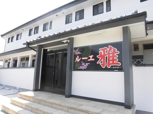 ルーエ雅102の外観