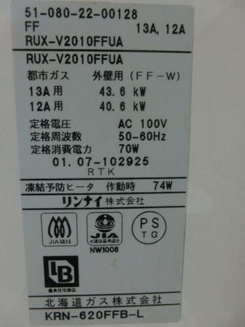 北海道札幌市白石区本通8丁目南(アパート)の賃貸物件のその他画像