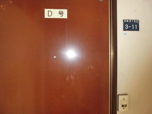 北海道札幌市白石区本通8丁目南(アパート)の賃貸物件の外観