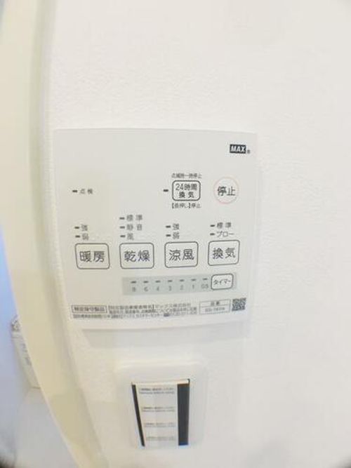 兵庫県神戸市長田区梅ケ香町1丁目(アパート)の賃貸物件のその他画像