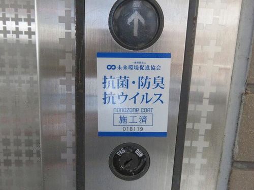 アバンウェルZENZO603のその他画像