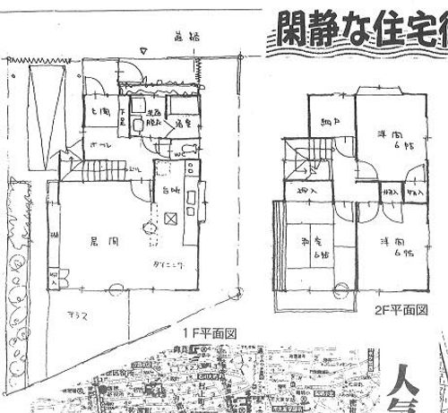 愛知県名古屋市瑞穂区下山町2丁目(一戸建)の賃貸物件の外観
