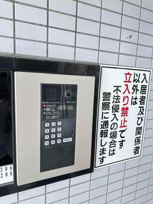 兵庫県姫路市北平野5丁目(マンション)の賃貸物件301の玄関