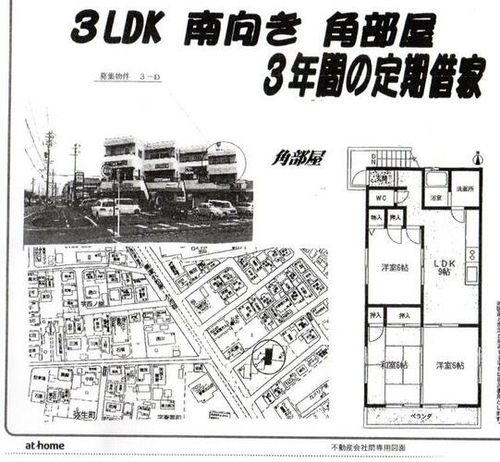 コーポ北山3-Dの間取り