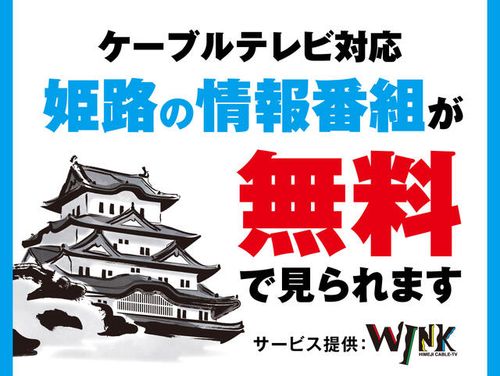 兵庫県姫路市飾磨区今在家3丁目(アパート)の賃貸物件201のその他画像