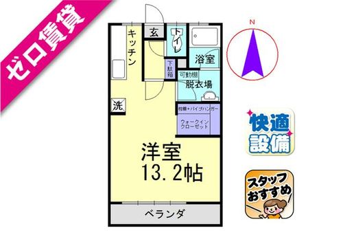 シャトー大塚102の間取り