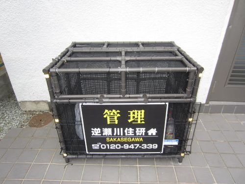 シャンブル宝塚203のその他画像