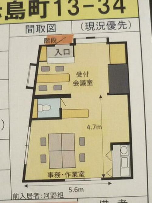 福岡県北九州市若松区赤島町(一戸建)の賃貸物件の間取り