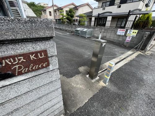 福岡県田川市大字伊田(アパート)の賃貸物件のその他画像