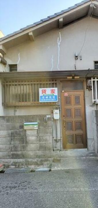 兵庫県尼崎市東難波町2丁目(一戸建)の賃貸物件の外観