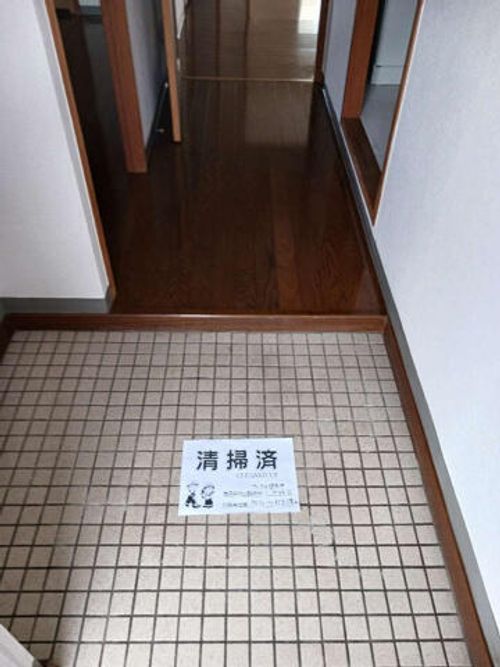 福岡県直方市大字感田(マンション)の賃貸物件の玄関