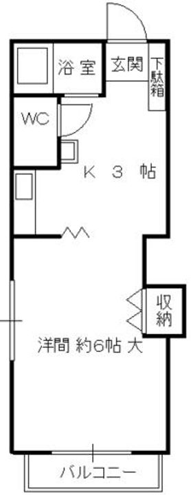 神田ハイツ 2階西203の間取り
