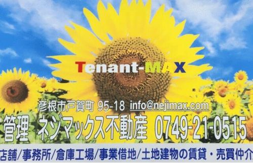メゾネットIマンションのその他画像