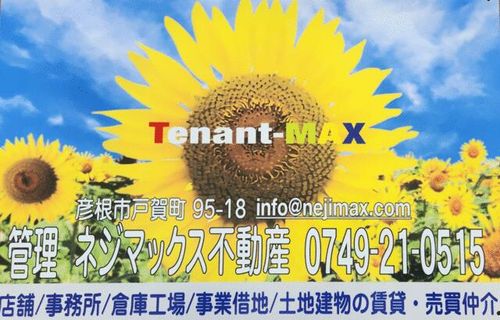 滋賀県彦根市平田町(一戸建)の賃貸物件の間取り
