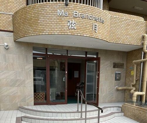 マブランシェット弦月の玄関