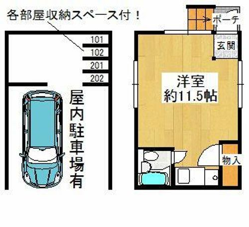 MAYUMIハイツ枚方2番館 101の間取り