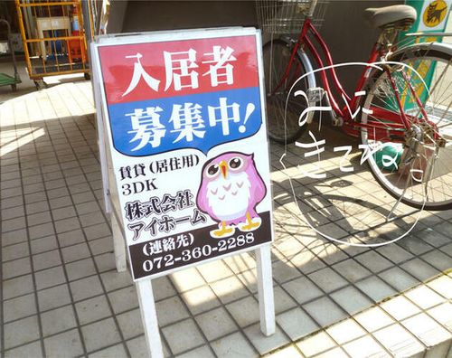 エトワール奥野のその他画像