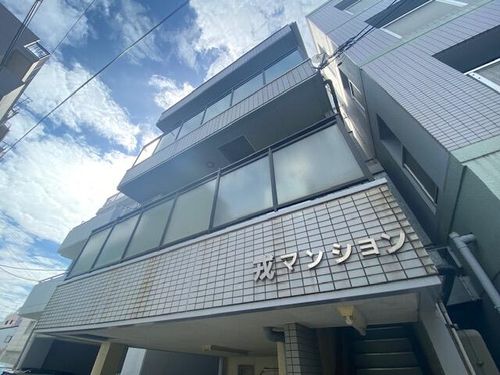 戎マンションの外観