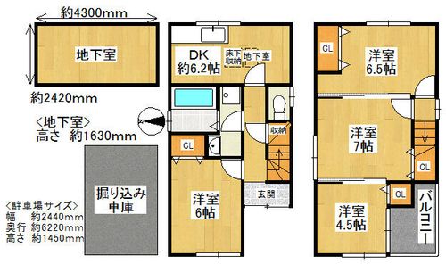 大阪府寝屋川市木田元宮2丁目(一戸建)の賃貸物件の間取り