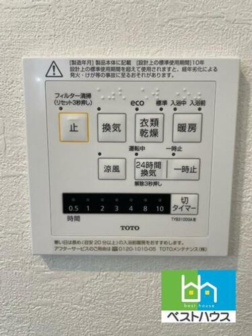 INFINITY Ⅰのその他画像