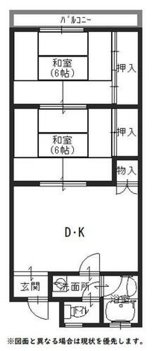 大阪府枚方市三栗1丁目(マンション)の賃貸物件の間取り