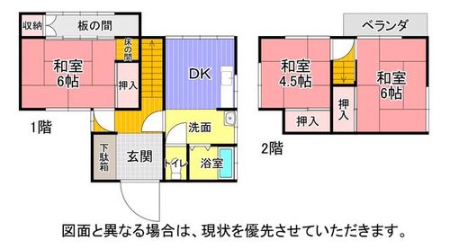 福岡県北九州市小倉北区南丘1丁目(一戸建)の賃貸物件の間取り
