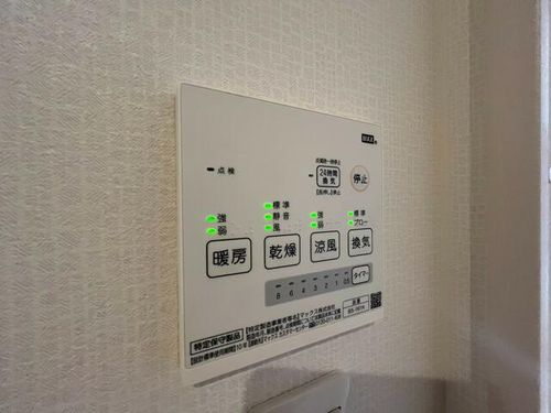 大阪府阪南市自然田(マンション)の賃貸物件のその他画像