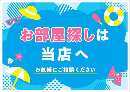 コイヌール・アベリア館のその他画像