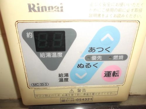 保栄荘2のその他画像