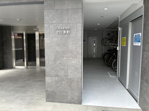 大阪府大阪市淀川区十三本町1丁目(マンション)の賃貸物件の外観