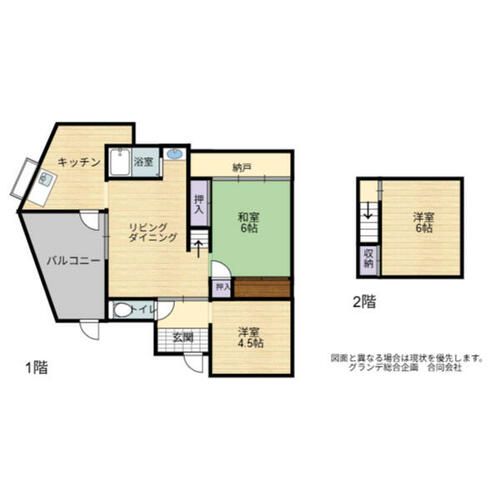 福岡県北九州市小倉北区赤坂4丁目(一戸建)の賃貸物件の間取り