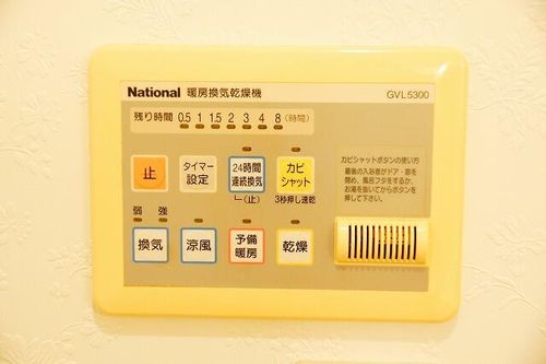 SRコート六甲102の内装