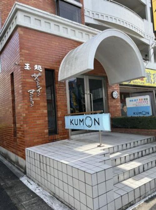 サンシャインマンションのその他画像