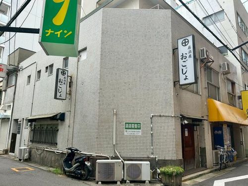 兵庫県神戸市兵庫区羽坂通3丁目(マンション)の賃貸物件の外観