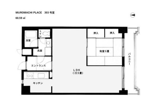 MUROMACHI PLACE303の間取り