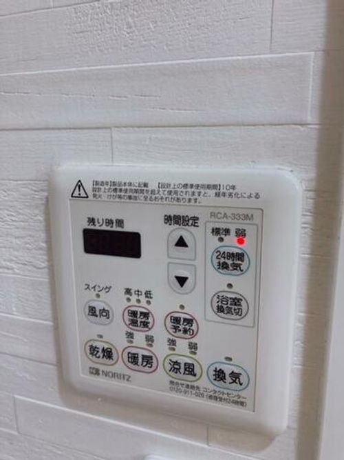 行橋第一レジデンス303のその他画像
