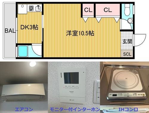 プレジール宮丘町201のその他画像