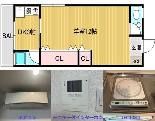プレジール宮丘町101のその他画像